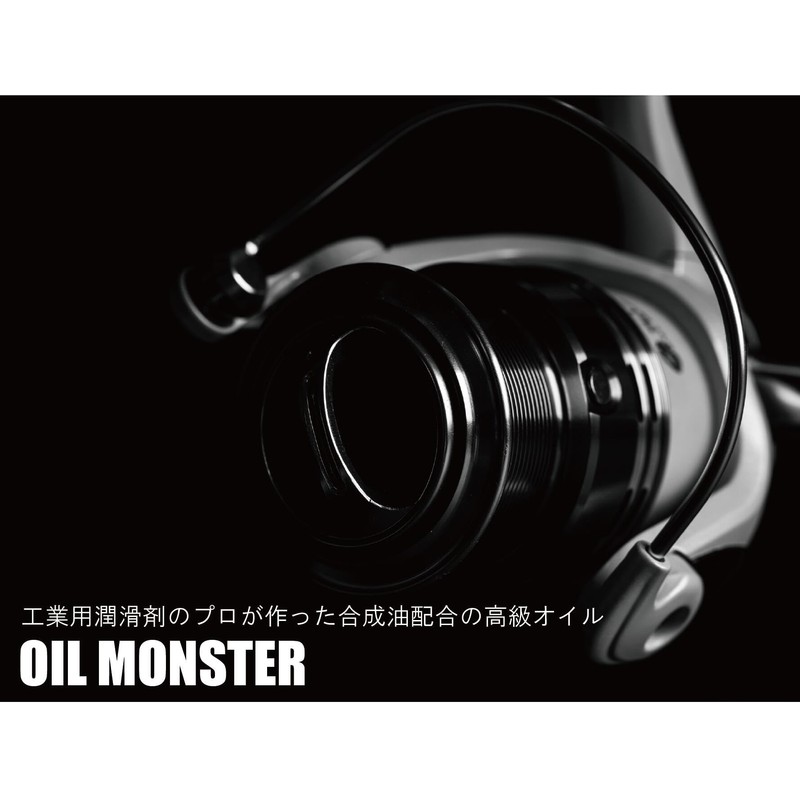 OIL MONSTER (LV.76) Reel Oil, 0.7 fl oz (20 ml)