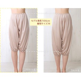 Jaconne 2764 Petticoat Pants with Elastic Hem for Convenient Toilet (23.6 inches (60 cm) Length, cinnamon beige