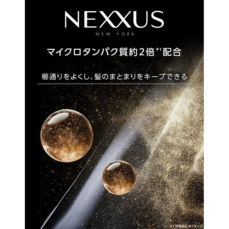 NEXXUS Kerafix Repair Shampoo, Refill, 11.8 oz (320 g)