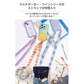 Hamy iFace Hang and Shoulder Strap (Flat Strap), multi border/blue