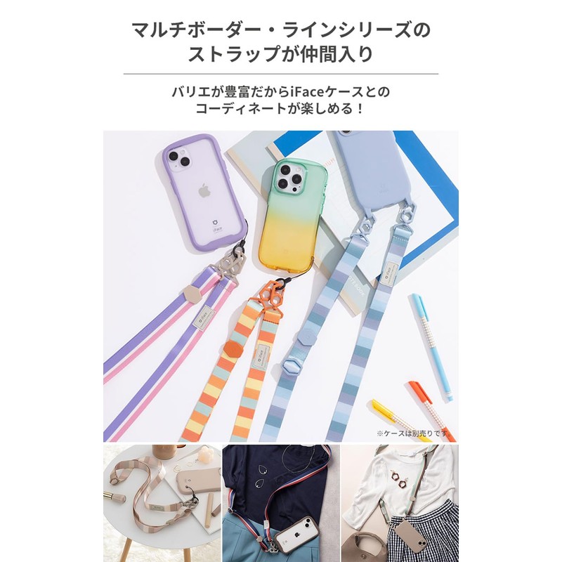 Hamy iFace Hang and Shoulder Strap (Flat Strap), multi border/blue