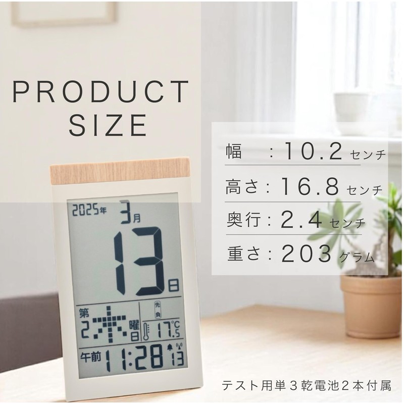 ADESSO Digital Day-turning Calendar, Radio Clock, Date, Week, Six Days,