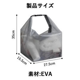SINGERTOP Beach Bag Pool Bag Hot Spring Bag Sauna Bag Waterproof Dry Bag Spa Bag Large Capacity Storage Bag Mesh Bag Large Capacity Waterproof Material Sauna Beach Gym Swimming Shopping Spa Bath Hot