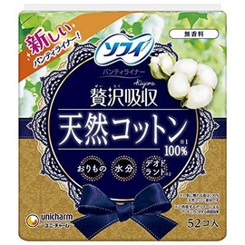 Sofi Kiyora Luxury Absorbent Natural Cotton 52 Sheets x 2 Packs