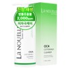 Ranuel Cica 2000PPM Cotton Mildly Acid Dermatological Cleansing Milk Lotion, 1 pc, 200ml / 라누엘르 시카 2000PPM 코튼 약산성 피부과 클렌징 밀크 로션, 1개, 200ml