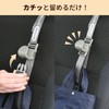 OUTDOOR PRODUCTS(アウトドアプロダクツ)車内用品 買い物フック ロング シートフック 収納フック OD43 長さ調整可能 耐荷重フック部7kg バンド部