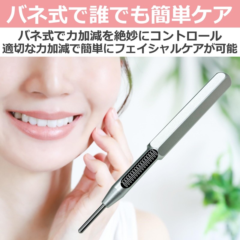 EdisonBrain Facial Pointer Pen Type Spring Type Pointer Beauty Storage