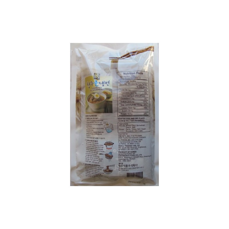 Choung Soo Mul Naengmyeon, 25.40-ounce Packages (Pack of 3)