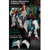 HG 1/144 Altron Gundam
