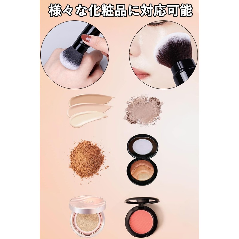 Harukita Makeup Brush, Powder Brush, Cheek Brush, Face Brush, Cosmetic,