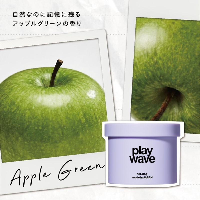 LIPPS Play Wave Wax 85g For Perms Hair Wax Cream