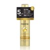 Pantene Argan Formulated Deep Damage Repair Hair Oil, Rinse Free