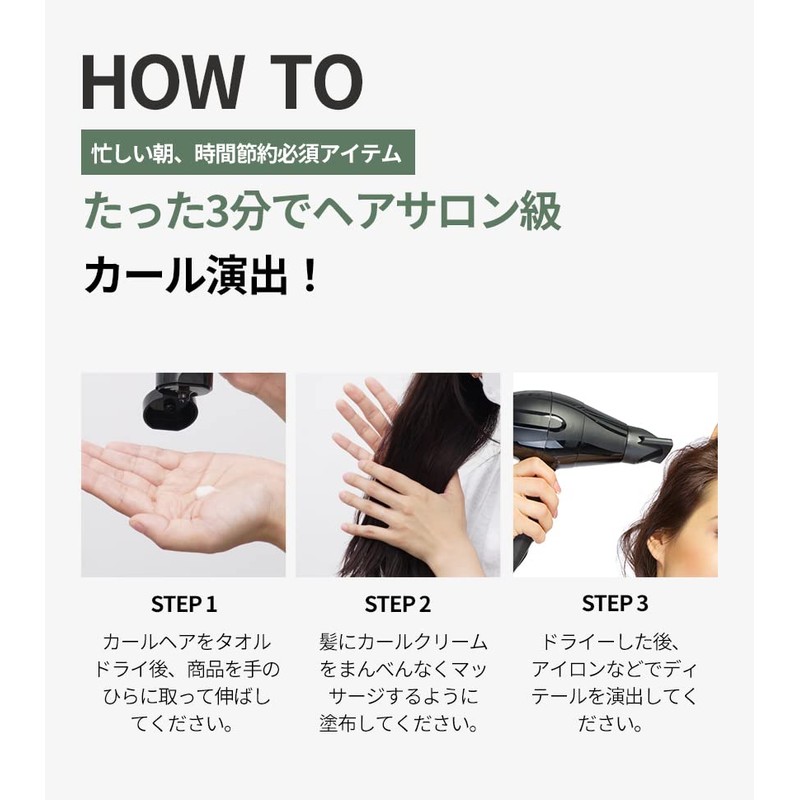 SWAGGER Swagger Hair Hydrator Sea Water Curl Cream