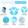 CatMoz Gel Face Mask, Cool and Cool, Skin Soothing, Eliminates