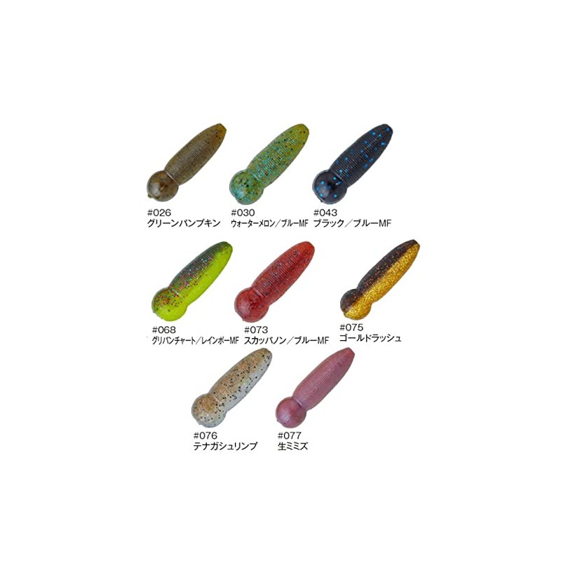 viva potato 45-#030 watermelon/blue mf