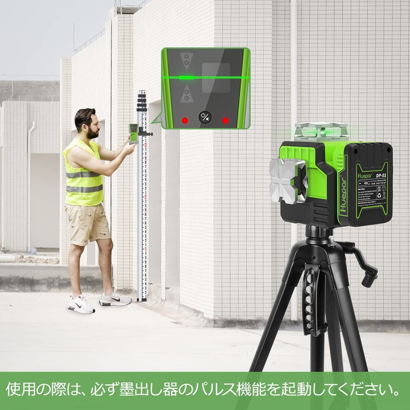 Huepar LR-8RG Laser Receiver with Holder for Laser Markers, 1/4