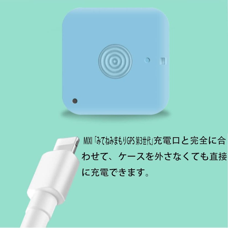 For Mixi "Mitene Mi Mamoru GPS 2nd/3rd Generation" Case [HVUYAL]