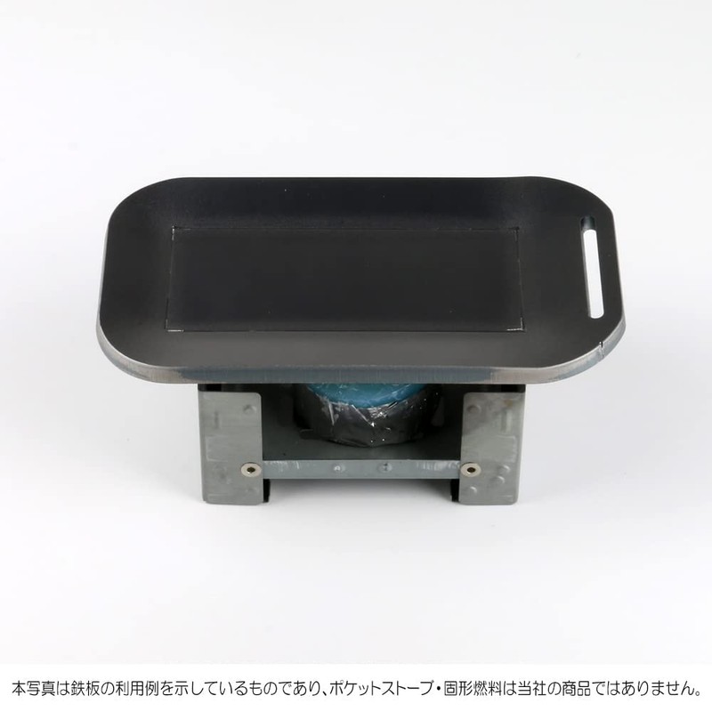 Zeol Iron Plate, Mestin, Trangia, Knee-Rack, Compatible with Millimeter Camp