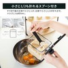 Asbel Sealed Condiment Pot with One Push Scraping, Compact, Regular