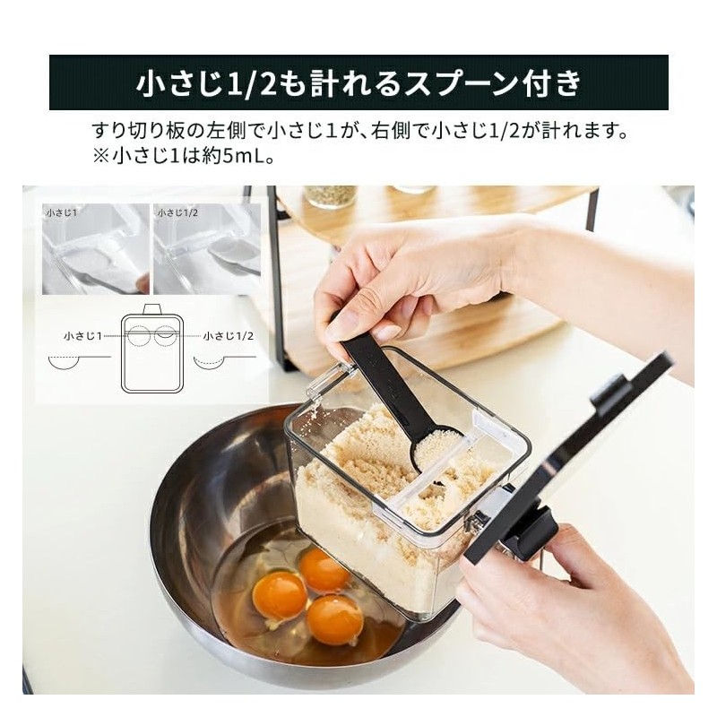 Asbel Sealed Condiment Pot with One Push Scraping, Compact, Regular