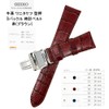 Seiko Time Lab Co., Ltd. Seiko Watch Band, Cowhide Calf,