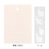 Midori 86636006 Letter Set with Stickers, 12 Stationery Notes, 4