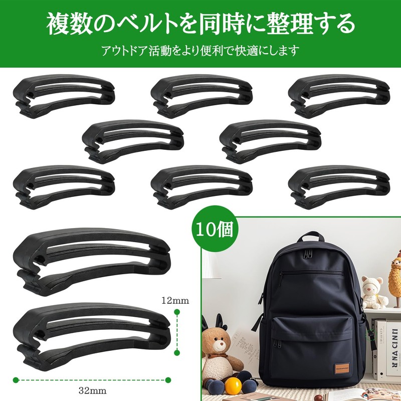 Tape Clips, Set of 10, Belt Clips, Black, Plastic, Lightweight