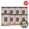 Gohyang Stevia Ssanghwacha Gold 40Tea x 8 packs 1 box / 고향 스테비아 쌍화차 골드 40T x 8개 1box
