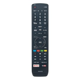 TV Remote Control EN3AD39TS EN3A39 EN3AE39H EN3A40 EN2P27 EN3P39 EN3M39 EN-32964HS EN-32954HS EN3Z39H fit for HISENSE HISENSE TV 48A8FJ HJ43A6802 FU HJ4 3N5000