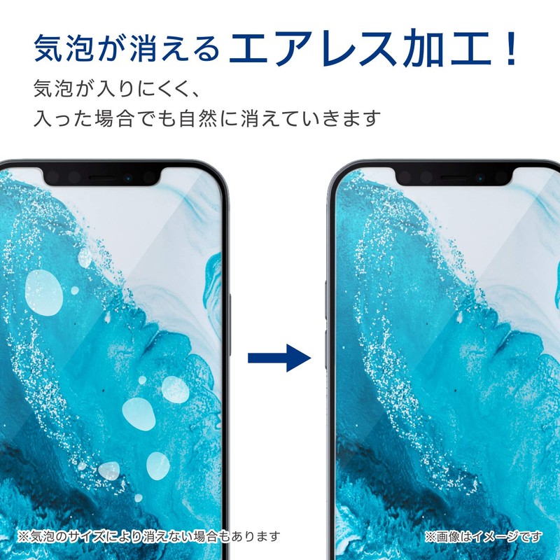 Elecom PM-S205FLF AQUOS Sense4/AQUOS Sense4 Lite Film [Fingerprint Resistant] Anti-Reflective