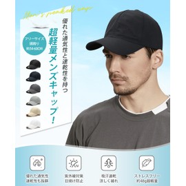 YUMISS Men's Cap, Summer 【Approx. 48g Ultra-Lightweight】 【Mesh Quick-Drying Fabric & Good Breathability for a Cool Wear】 UV-Resistant, Sun Protection Hat, Wide Brim, Breathable, No Sweat, Not Hot