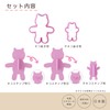 Kai Corporation DL7254 Cookie Cutter, Cat Cookie Cutter, Pink, Baking