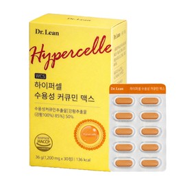 Detailed reference Dr.Lin Hypercell Curcumin Max Water Soluble Curcumin Effectiveness 30 Tablets 4 Boxes 4 Months Supply / 닥터린 하이퍼셀 커큐민 맥스 수용성 커큐민 효능 30정 4박스 4개월분