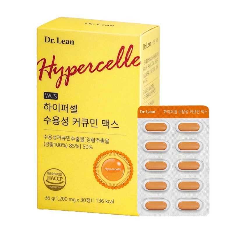Detailed reference Dr.Lin Hypercell Curcumin Max Water Soluble Curcumin Effectiveness