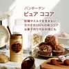 Banhoten Pure Cocoa GOLD 14.1 oz (400 g)