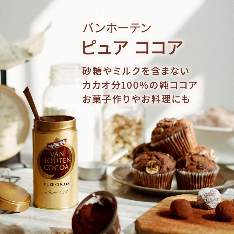 Banhoten Pure Cocoa GOLD 14.1 oz (400 g)