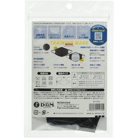 D&M Training Mask, Cool Touch, UV Protection, Made in Japan, Black, L