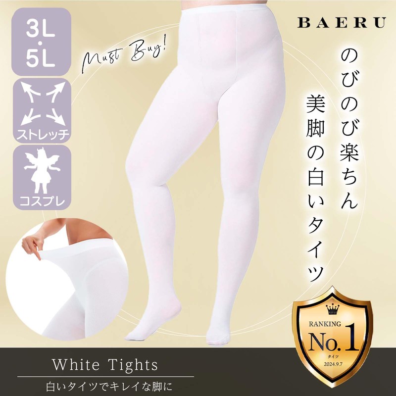 BAERU White Tights, Plus Size, White Tights, Color Tights, Elastic