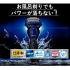  Panasonic Lamdash ES-ST8T-A Men's Shaver, 3-Blade Shaver, Can Be