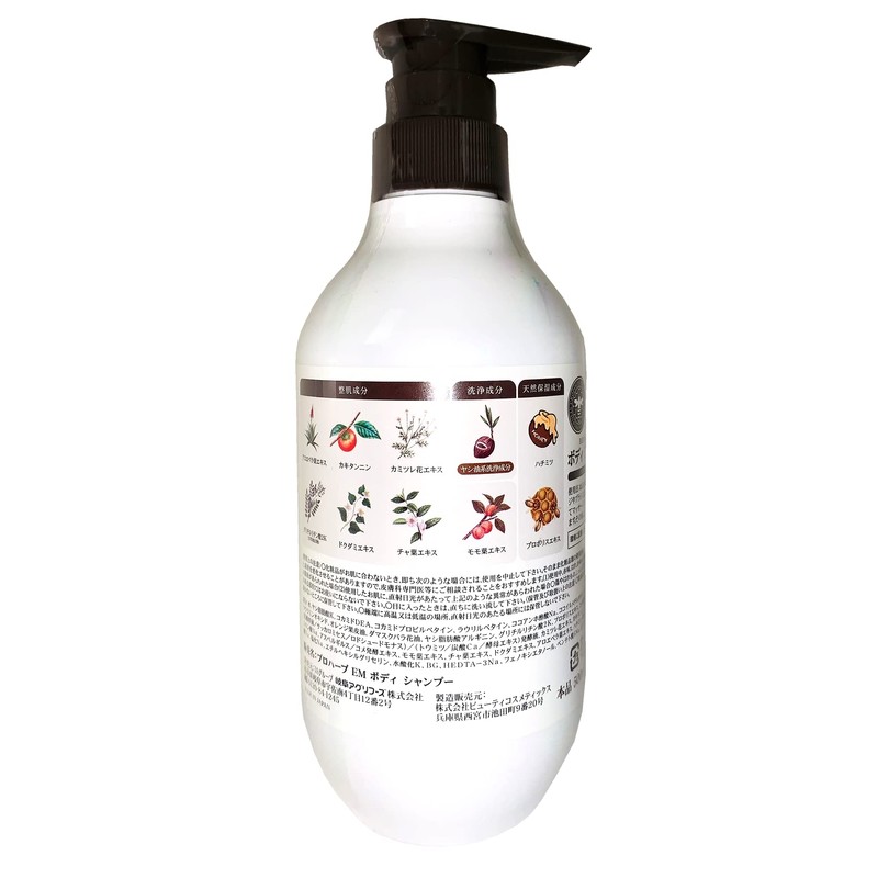 Pro Herb EM Body Shampoo, Natural Herbs, Propolis, Honey, Hyaluronic
