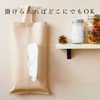 TEES FACTORY Hanging Tissue Case "KETY" White (White) Made in