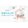 Health Corporation Dorowawa Renewal Edition, 4.1 oz (110 g), Set