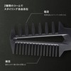 AUGER HC2307 Men's Hair Design Comb, Comb, 2-Way Hair Styling