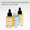 ソア(SOA) フェイシャルオイル III 30ml 敏感肌用 ブルータンジーオイル配合 鎮静・整肌・天然由来成分