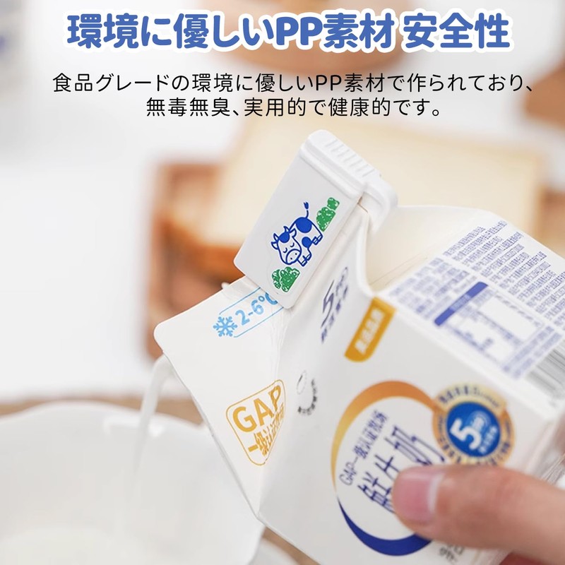 4 Pcs Milk Seal Clips Milk Seal Clips Sealing Clips
