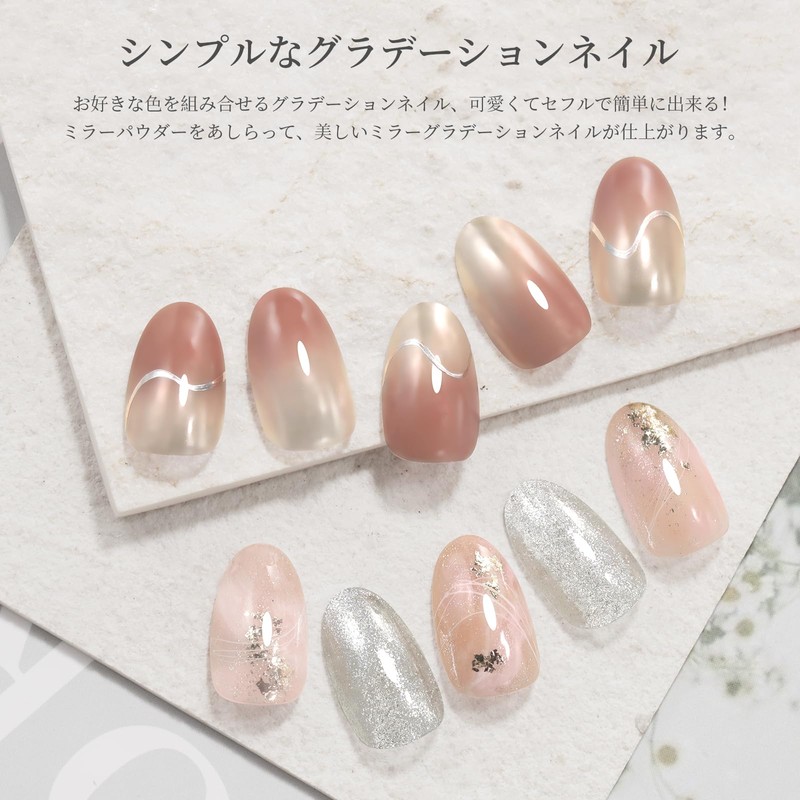 Coikaze Gel Nail Nail Art, Sheer Color, Nail Art, UV