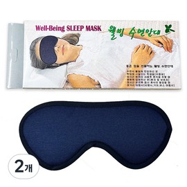 Woongji Medical Wellbeing Sleep Mask 2p, 2 pieces / 웅지메디칼 웰빙수면안대 2p, 2개