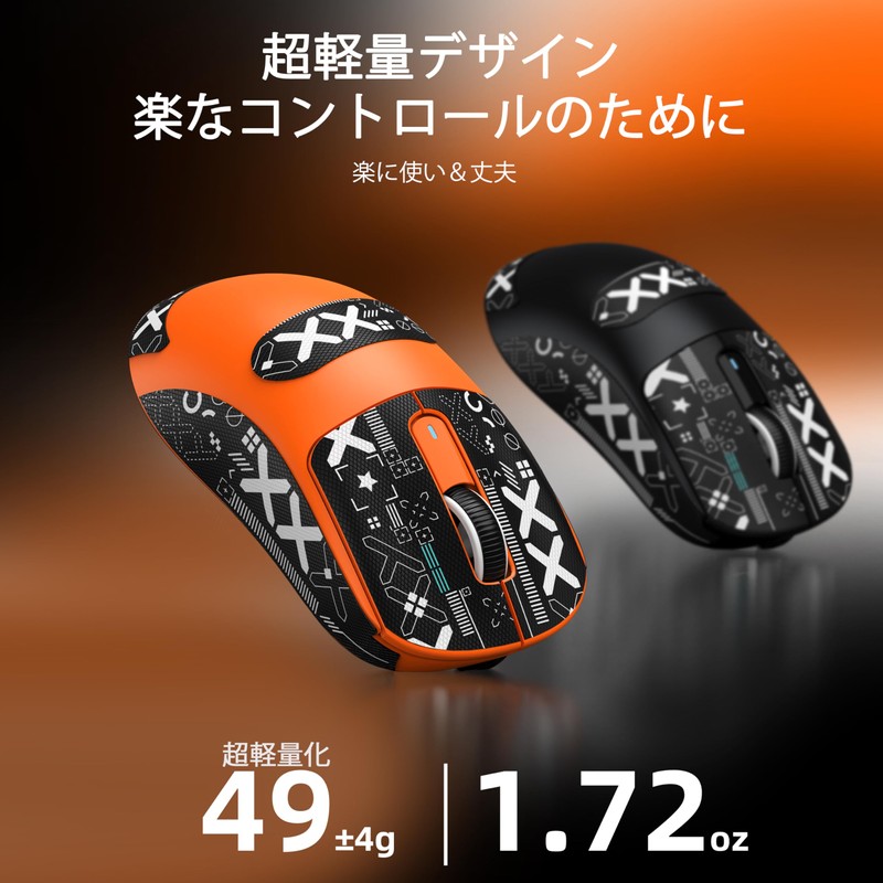 A.JAZZ x ATTACK SHARK X3 Ultra Lightweight Mouse 49g Gaming