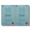 Healthnara Anguk Health I-One The First Glautein 30 Capsules (2) / 건강나라 안국건강 아이원 더 퍼스트 글라우테인 30캡슐 2개