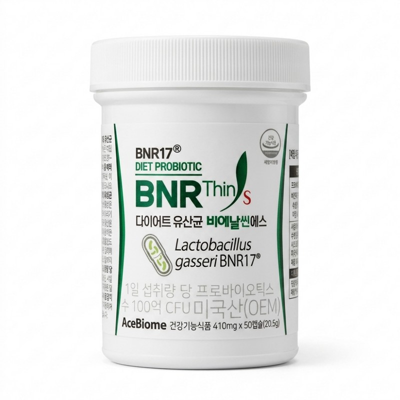 slim in the rain Bien Thin S Diet Lactobacillus BNR17